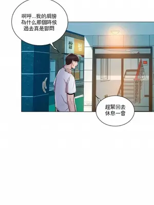 校園之戀 校園愛情 1-50話[完結]_010034