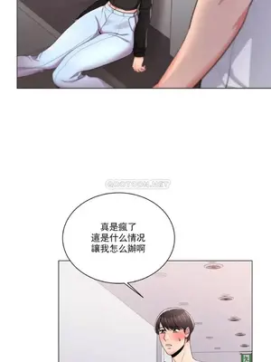 校園之戀 校園愛情 1-50話[完結]_010035