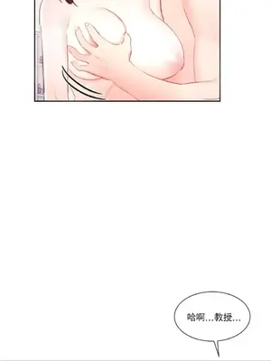 校園之戀 校園愛情 1-50話[完結]_036010