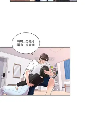 校園之戀 校園愛情 1-50話[完結]_010037