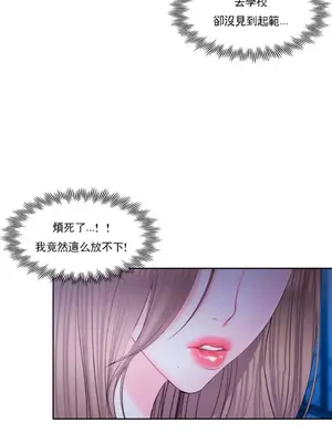 校園之戀 校園愛情 1-50話[完結]_036016