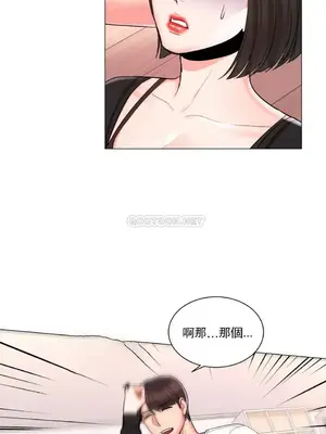 校園之戀 校園愛情 1-50話[完結]_011005