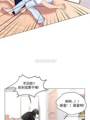 校園之戀 校園愛情 1-50話[完結]_011006