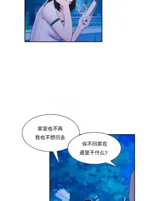 校園之戀 校園愛情 1-50話[完結]_036020