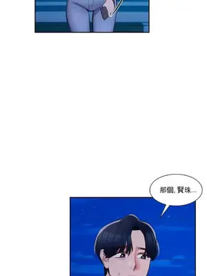 校園之戀 校園愛情 1-50話[完結]_036021