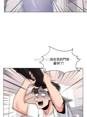 校園之戀 校園愛情 1-50話[完結]_011007