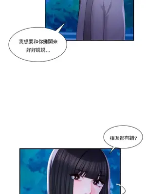 校園之戀 校園愛情 1-50話[完結]_036023