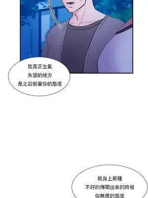 校園之戀 校園愛情 1-50話[完結]_036024