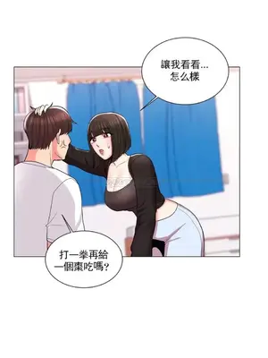 校園之戀 校園愛情 1-50話[完結]_011010