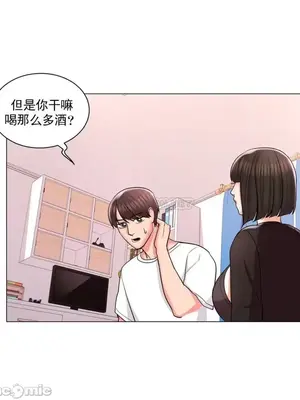 校園之戀 校園愛情 1-50話[完結]_011011