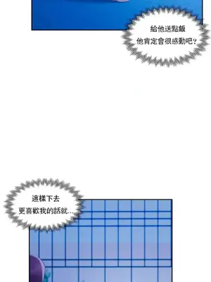 校園之戀 校園愛情 1-50話[完結]_036025
