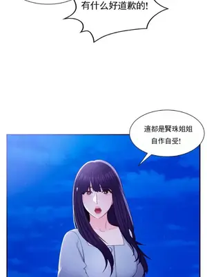 校園之戀 校園愛情 1-50話[完結]_036026