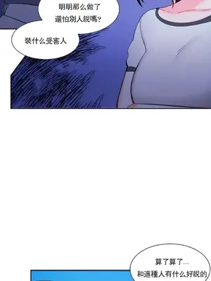 校園之戀 校園愛情 1-50話[完結]_036027