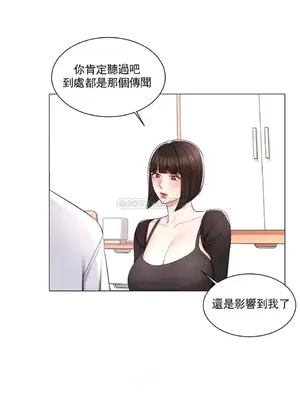 校園之戀 校園愛情 1-50話[完結]_011016