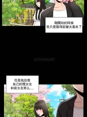 校園之戀 校園愛情 1-50話[完結]_011019