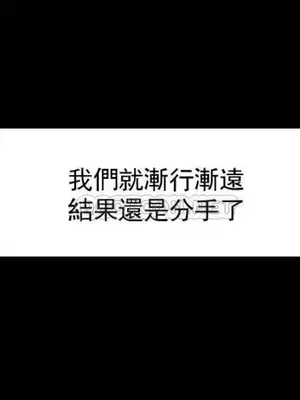 校園之戀 校園愛情 1-50話[完結]_011021