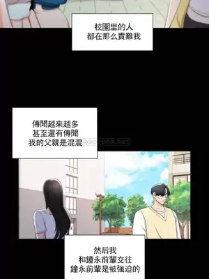 校園之戀 校園愛情 1-50話[完結]_011022