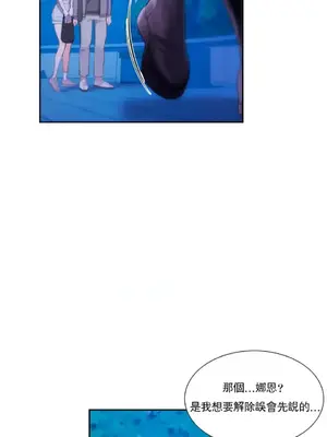 校園之戀 校園愛情 1-50話[完結]_037001