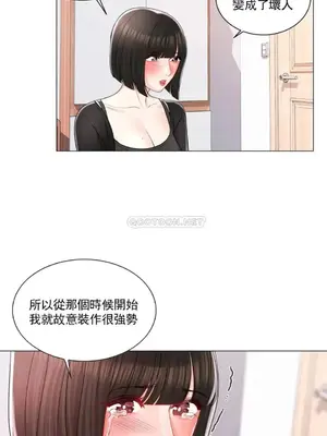 校園之戀 校園愛情 1-50話[完結]_011023