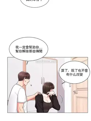 校園之戀 校園愛情 1-50話[完結]_011025