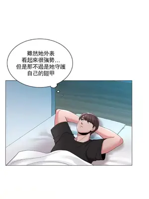 校園之戀 校園愛情 1-50話[完結]_011027