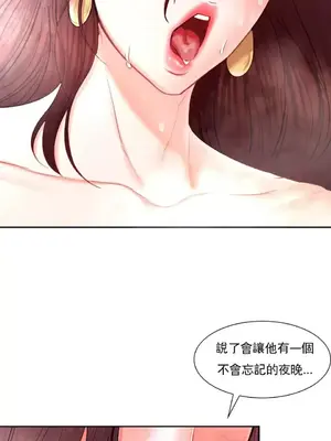 校園之戀 校園愛情 1-50話[完結]_037007