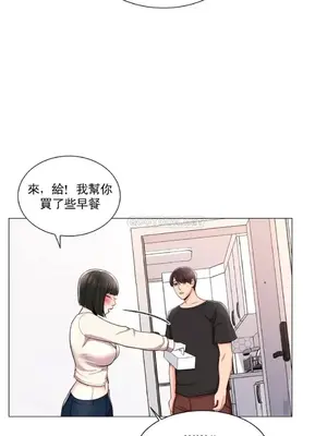 校園之戀 校園愛情 1-50話[完結]_011030