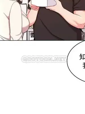 校園之戀 校園愛情 1-50話[完結]_011031