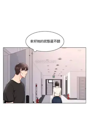 校園之戀 校園愛情 1-50話[完結]_011032