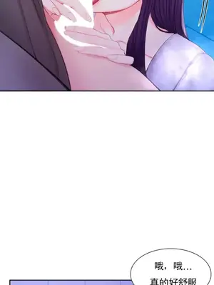 校園之戀 校園愛情 1-50話[完結]_037012