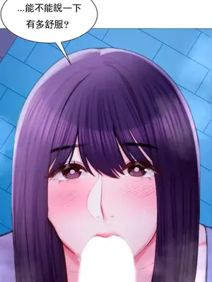 校園之戀 校園愛情 1-50話[完結]_037013