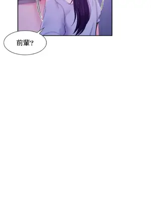 校園之戀 校園愛情 1-50話[完結]_037014