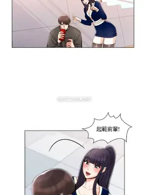 校園之戀 校園愛情 1-50話[完結]_011035