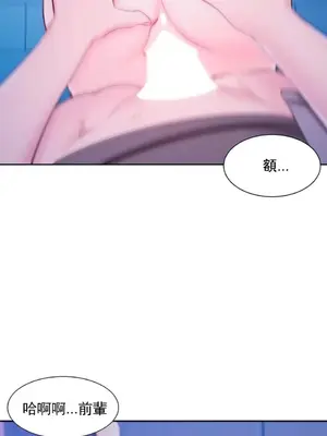 校園之戀 校園愛情 1-50話[完結]_037015