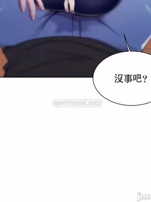 校園之戀 校園愛情 1-50話[完結]_011037