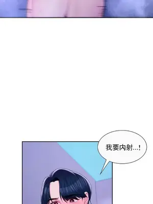 校園之戀 校園愛情 1-50話[完結]_037017