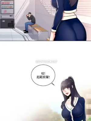 校園之戀 校園愛情 1-50話[完結]_012001