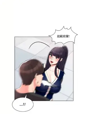 校園之戀 校園愛情 1-50話[完結]_012002