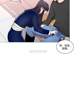 校園之戀 校園愛情 1-50話[完結]_012003