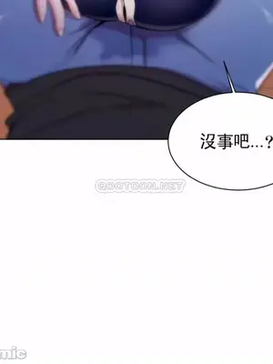 校園之戀 校園愛情 1-50話[完結]_012004