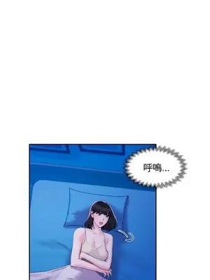 校園之戀 校園愛情 1-50話[完結]_037021