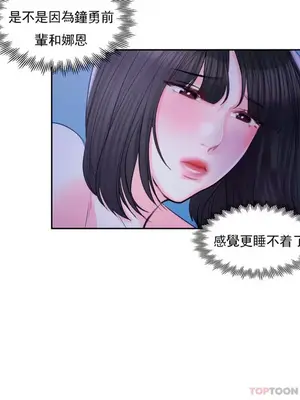 校園之戀 校園愛情 1-50話[完結]_037022