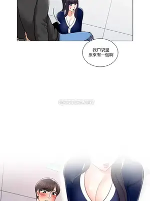 校園之戀 校園愛情 1-50話[完結]_012006