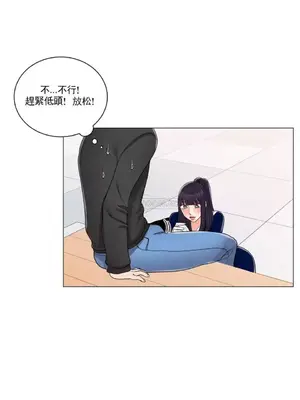 校園之戀 校園愛情 1-50話[完結]_012008