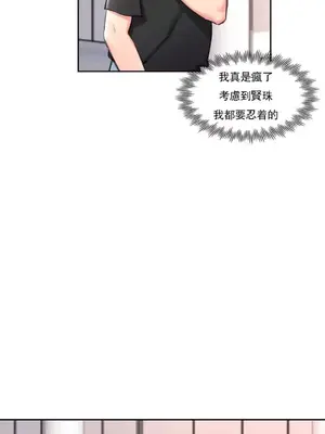 校園之戀 校園愛情 1-50話[完結]_037026