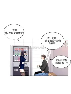 校園之戀 校園愛情 1-50話[完結]_012010