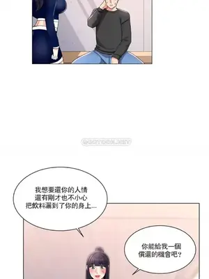 校園之戀 校園愛情 1-50話[完結]_012011