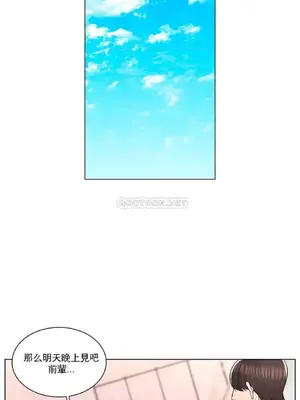 校園之戀 校園愛情 1-50話[完結]_012013