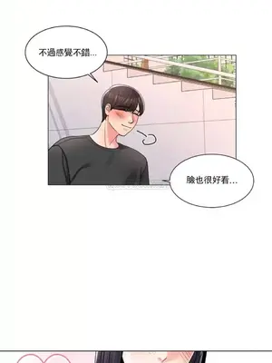 校園之戀 校園愛情 1-50話[完結]_012014