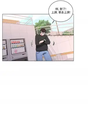 校園之戀 校園愛情 1-50話[完結]_012015